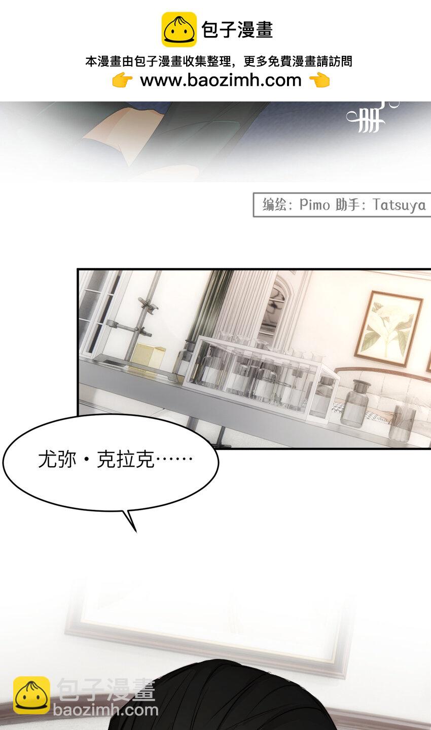 77 强吻(1/2)-第76话