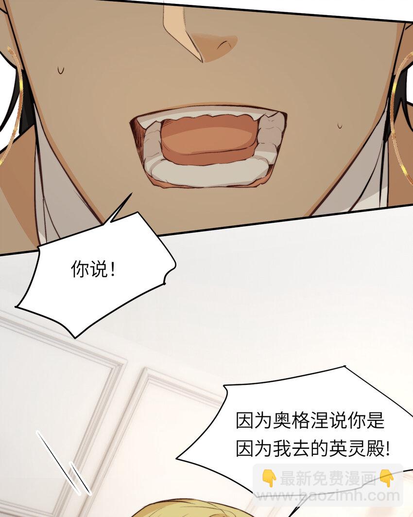 77 强吻(1/2)-第76话