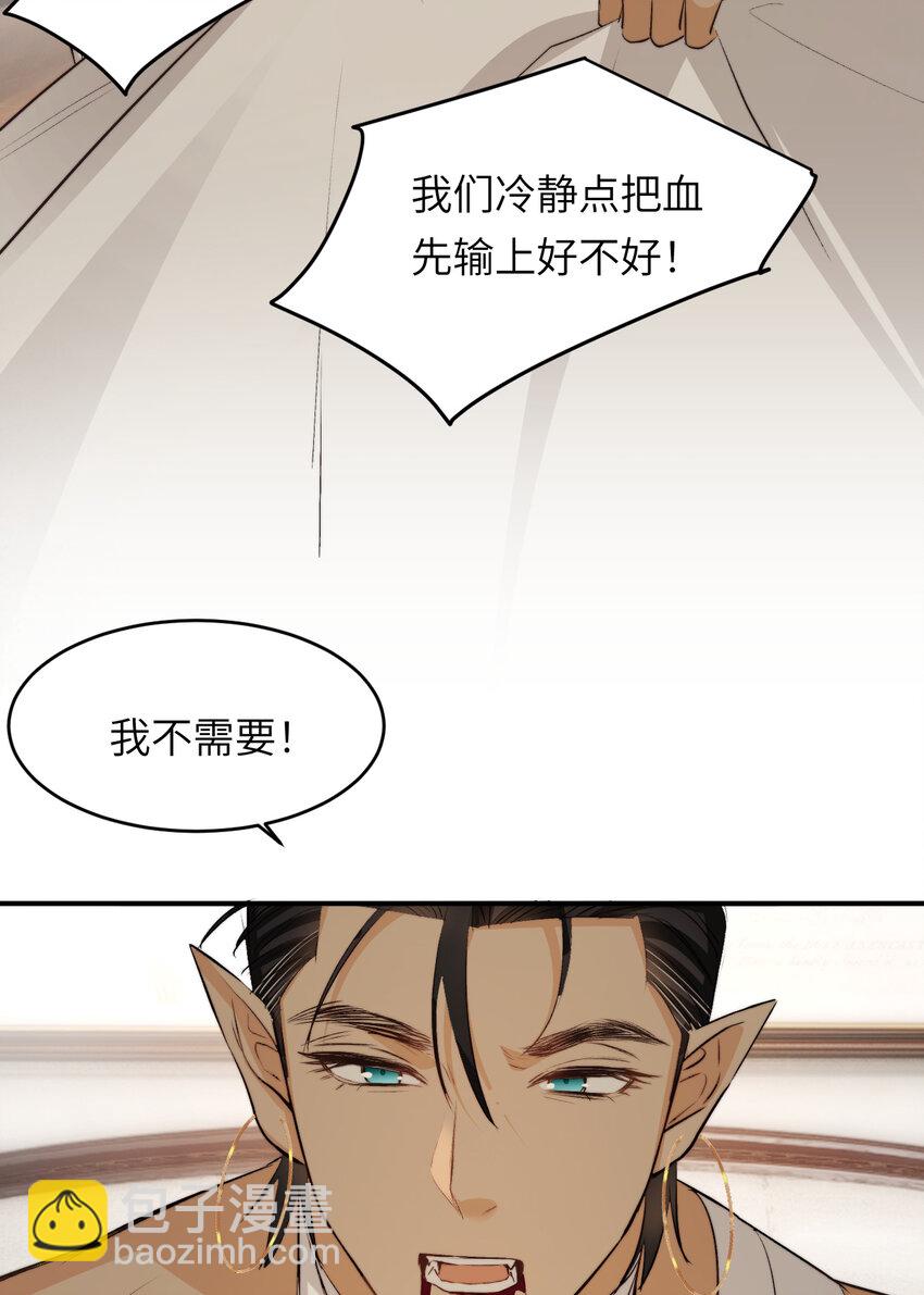 77 强吻(1/2)-第76话