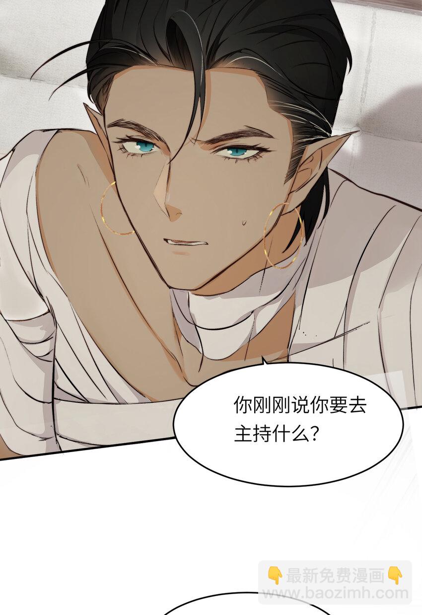 77 强吻(1/2)-第76话