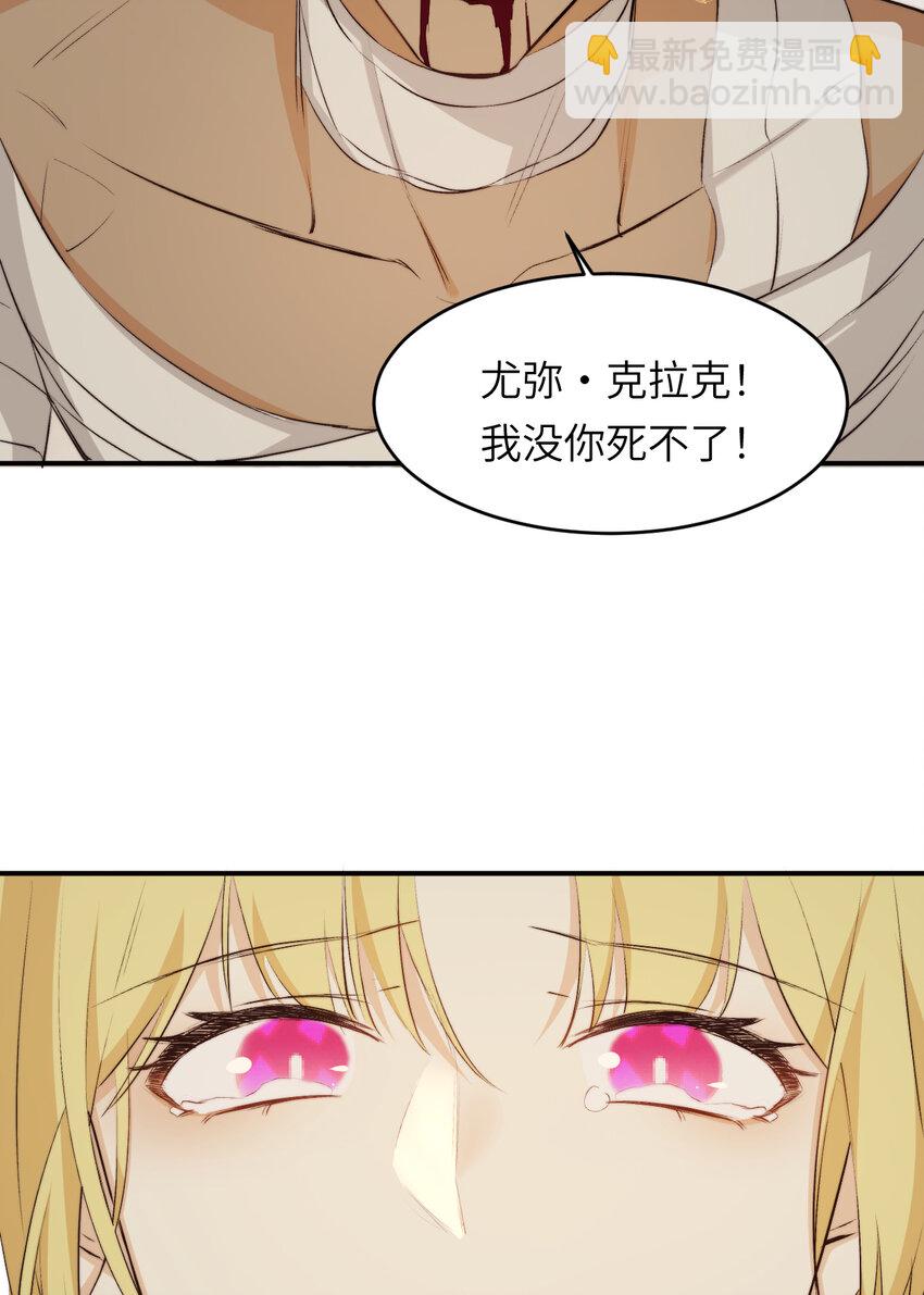 77 强吻(1/2)-第76话