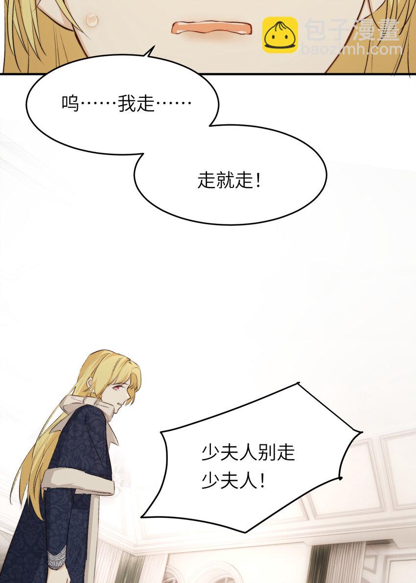 77 强吻(1/2)-第76话