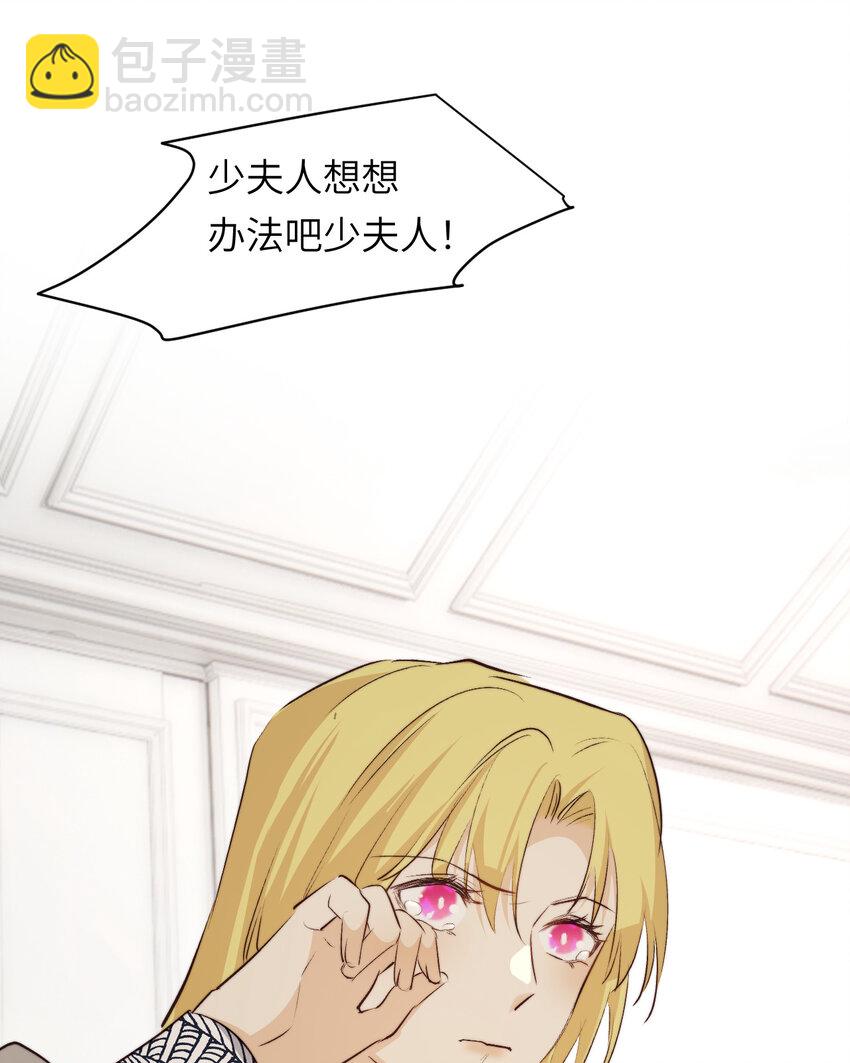 77 强吻(1/2)-第76话