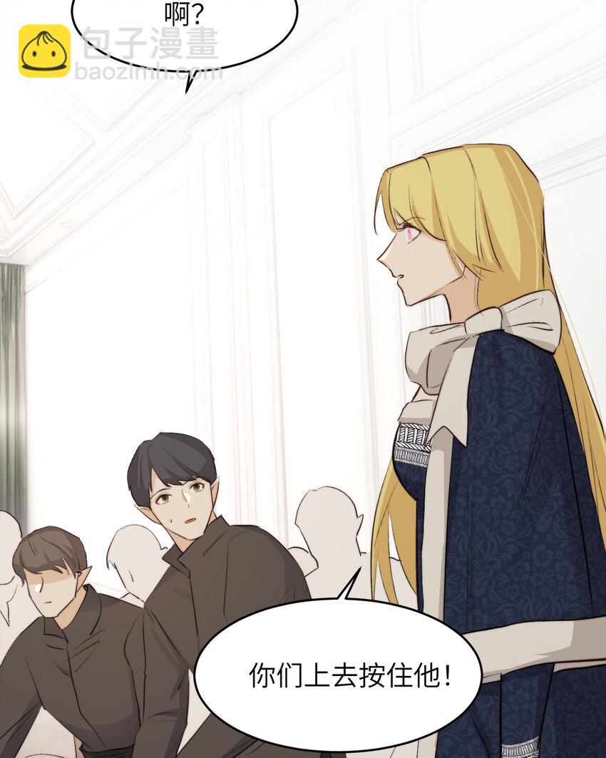 77 强吻(1/2)-第76话