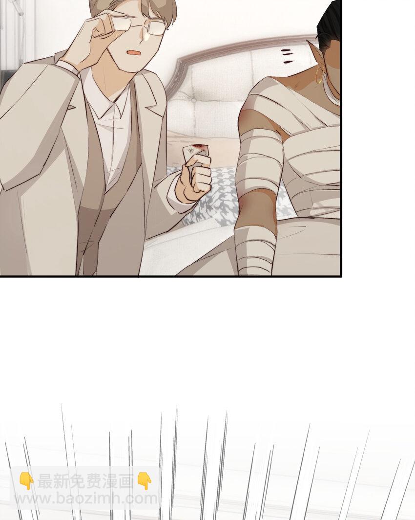 77 强吻(1/2)-第76话