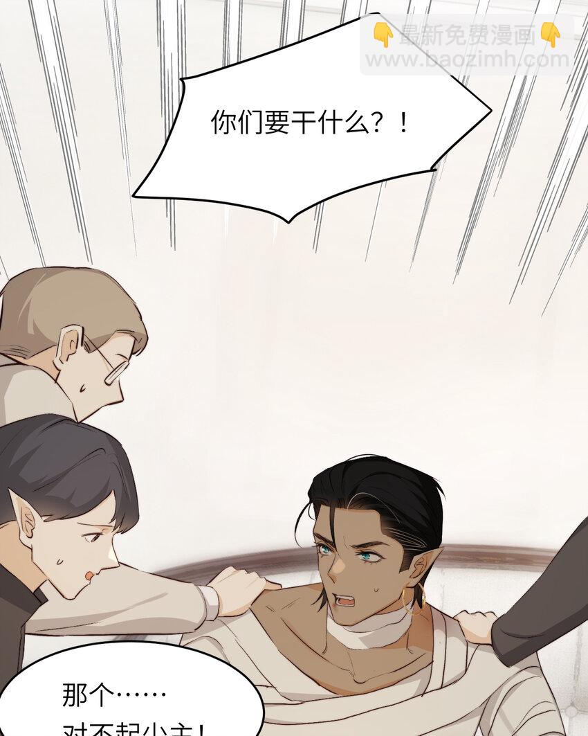 77 强吻(1/2)-第76话