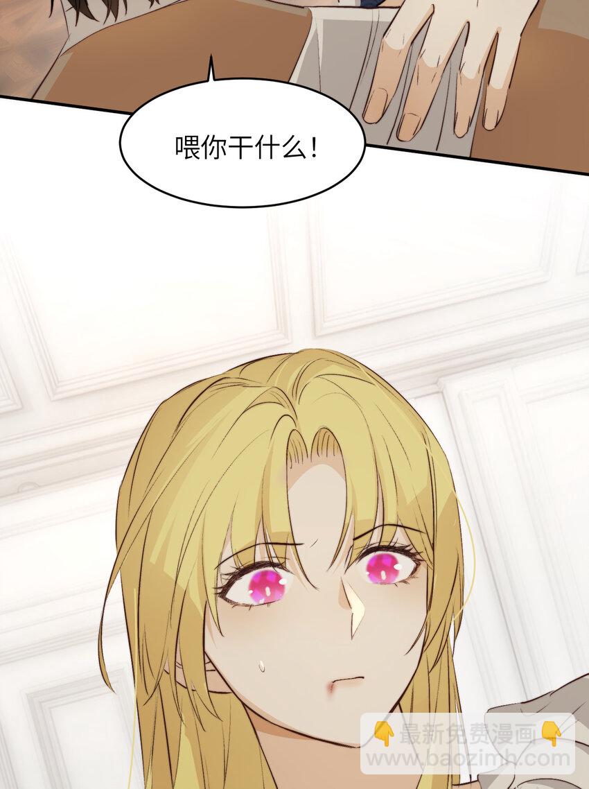 77 强吻(1/2)-第76话