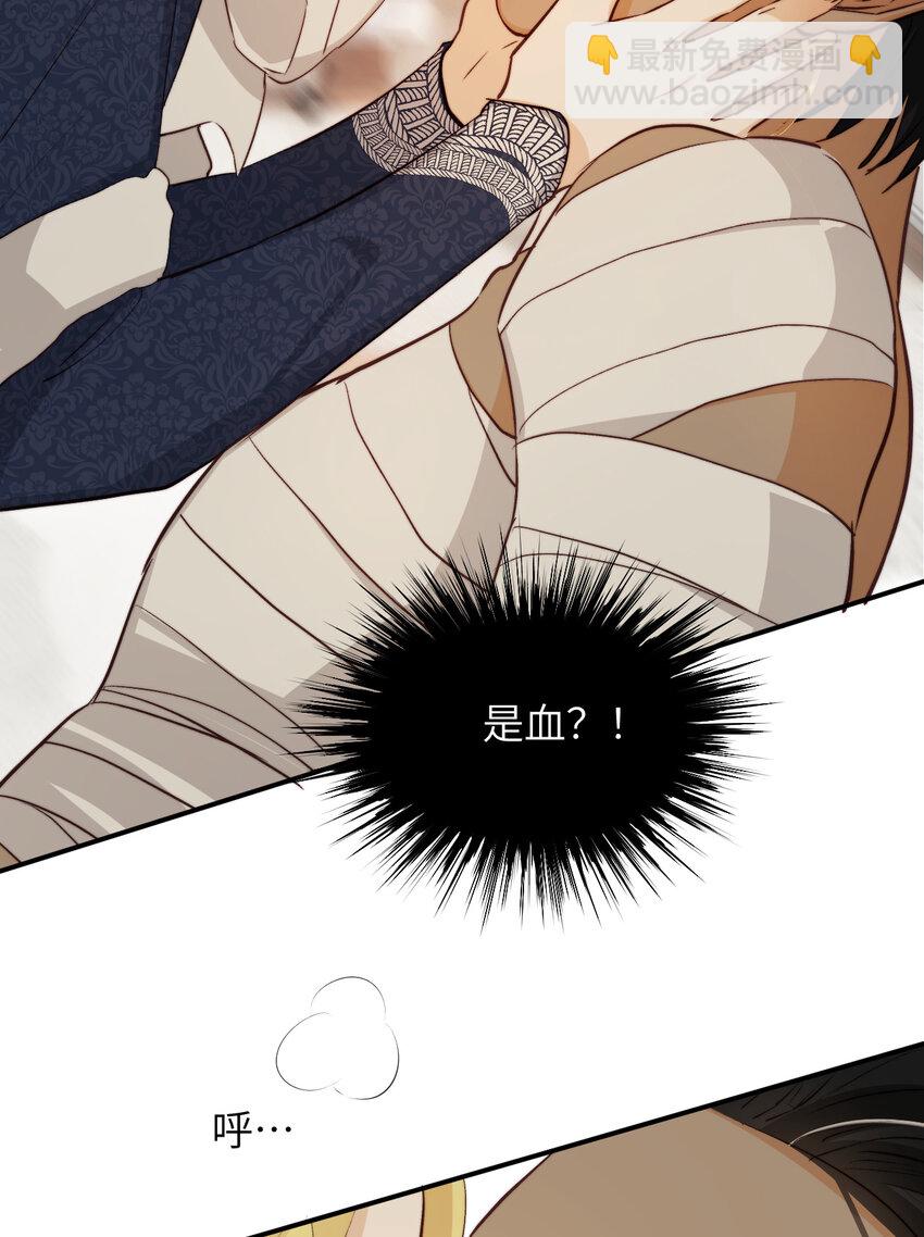 77 强吻(1/2)-第76话