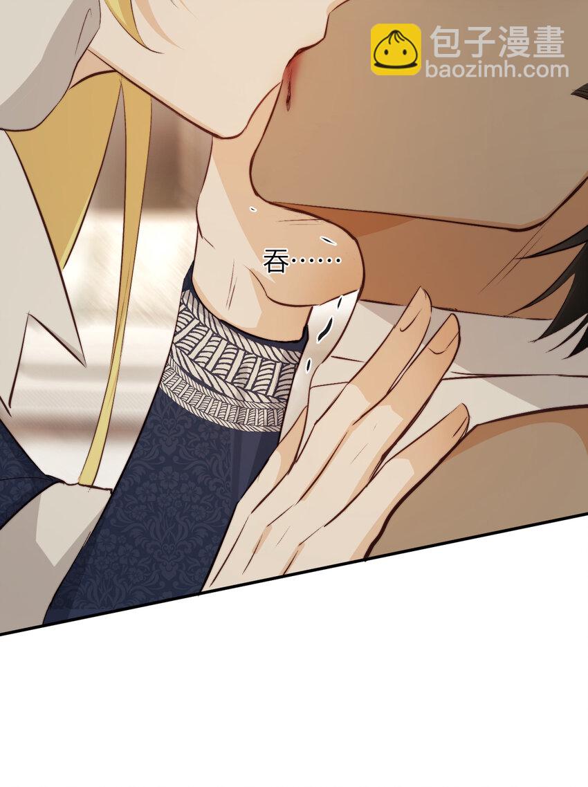 77 强吻(1/2)-第76话