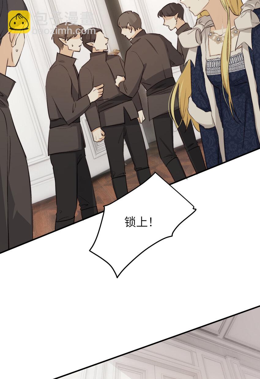 77 强吻(1/2)-第76话