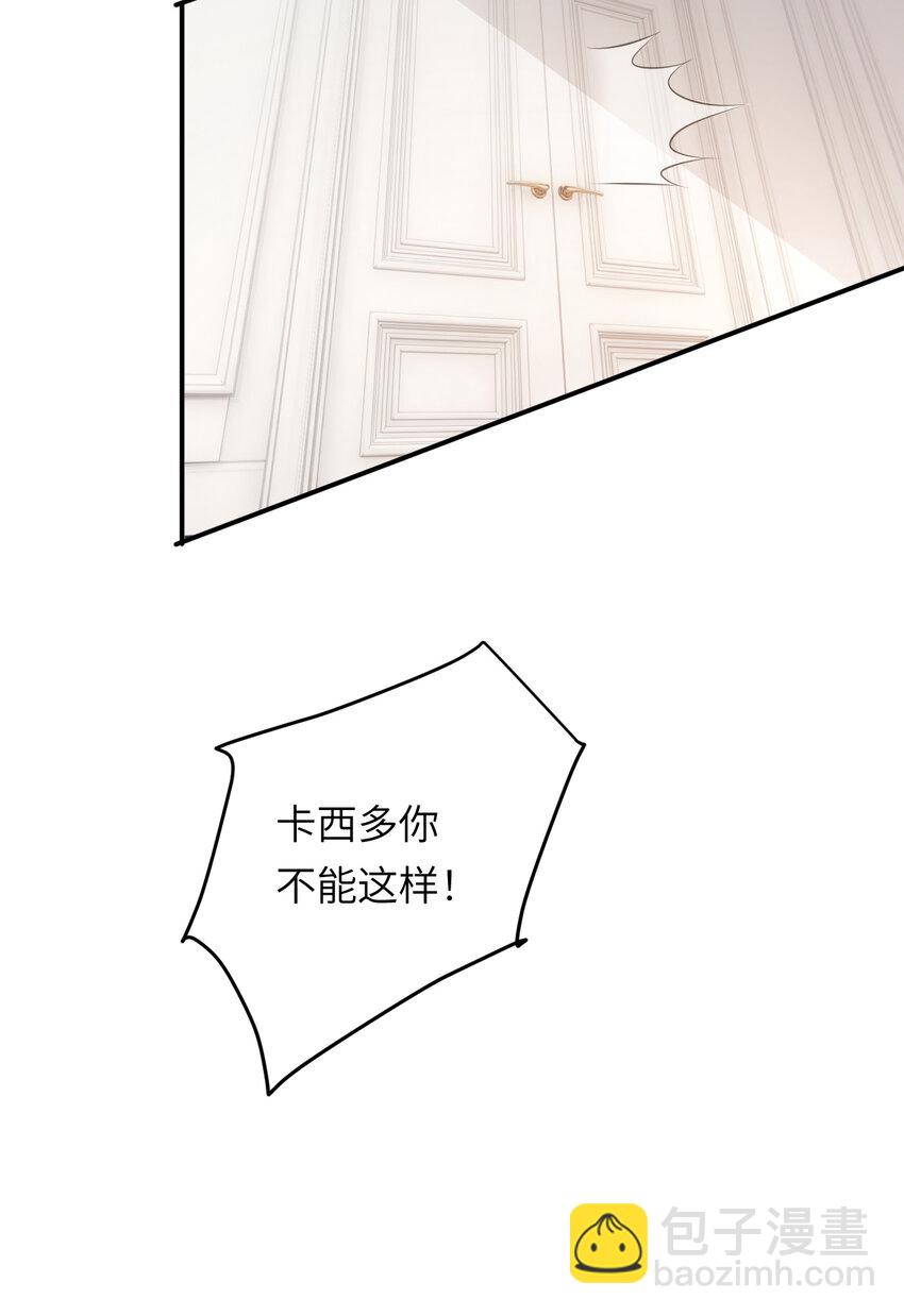 77 强吻(1/2)-第76话