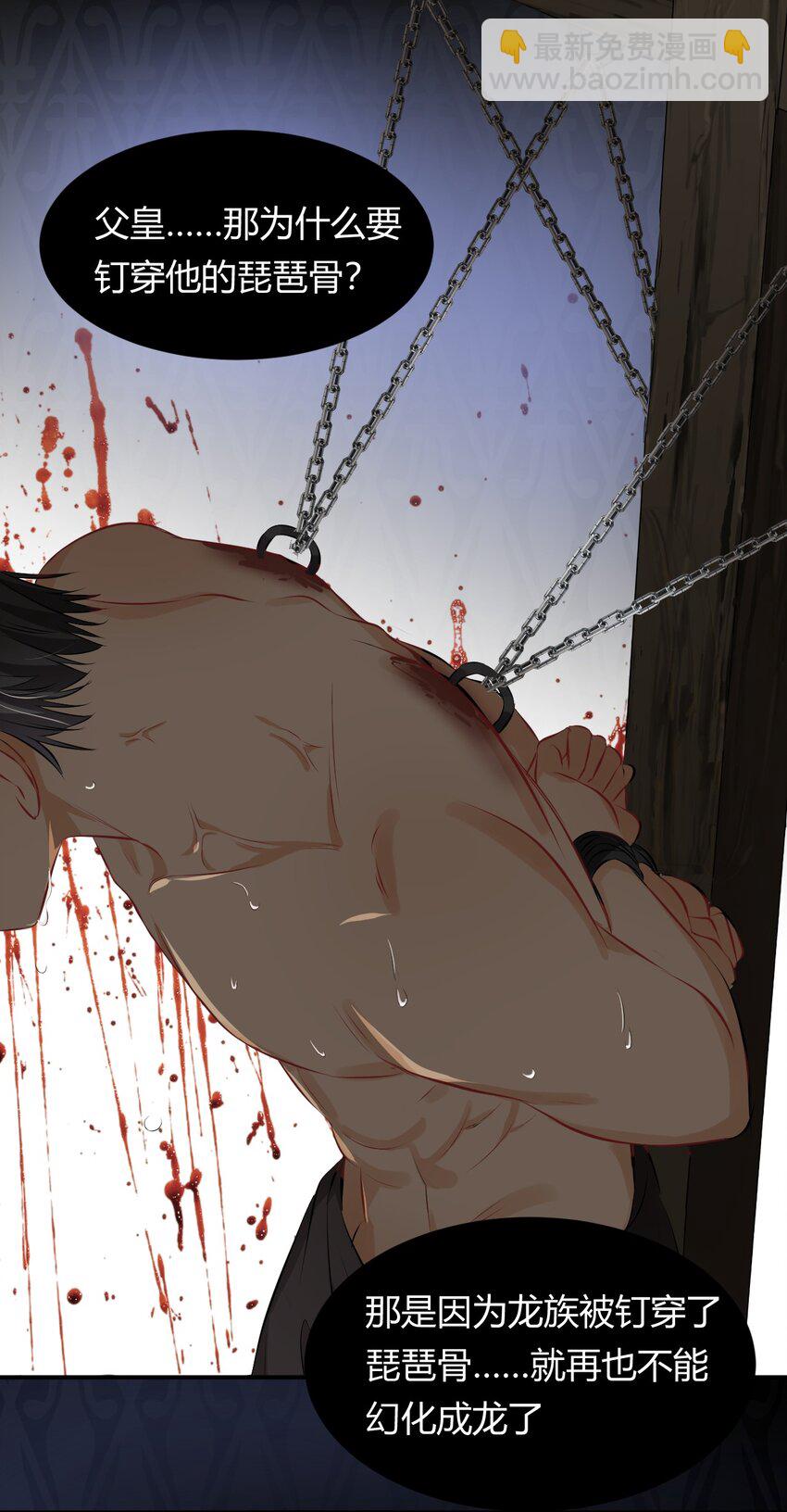 09 拜托请按时赴约-第8话