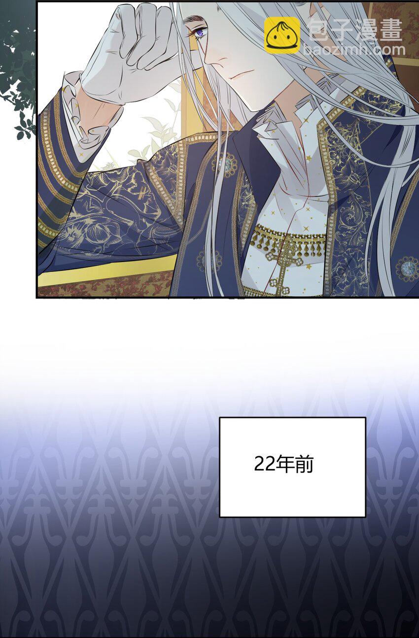 09 拜托请按时赴约-第8话