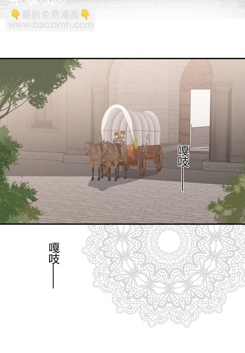 09 拜托请按时赴约-第8话