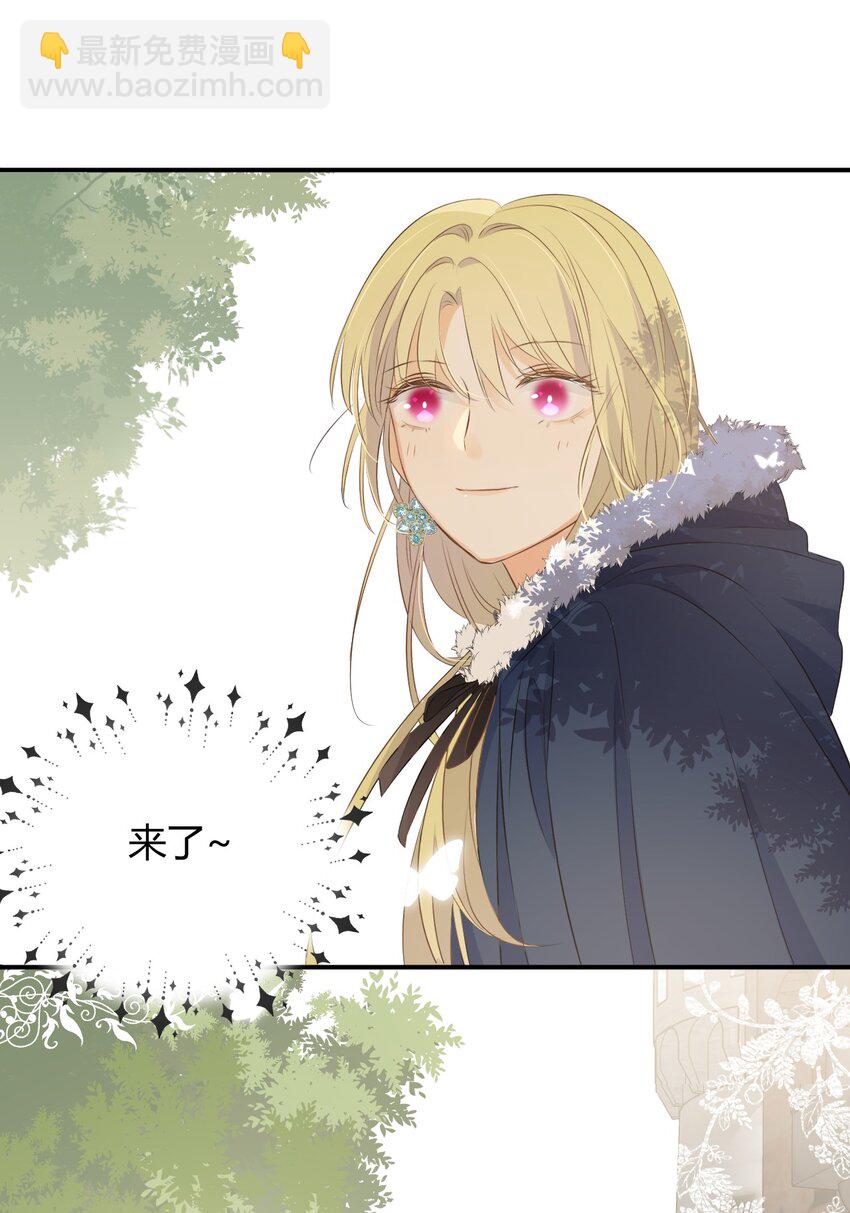 09 拜托请按时赴约-第8话