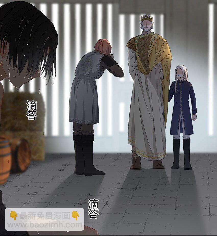 09 拜托请按时赴约-第8话