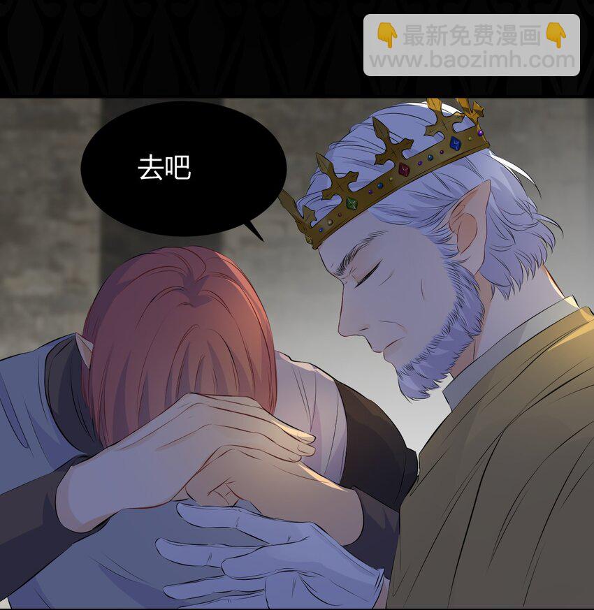 09 拜托请按时赴约-第8话