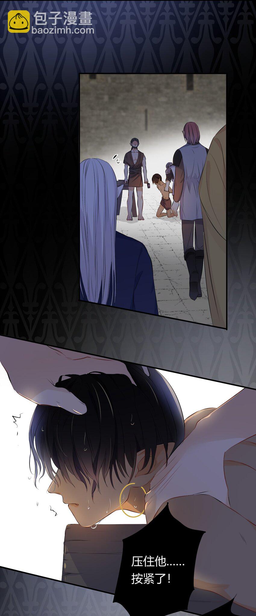 09 拜托请按时赴约-第8话