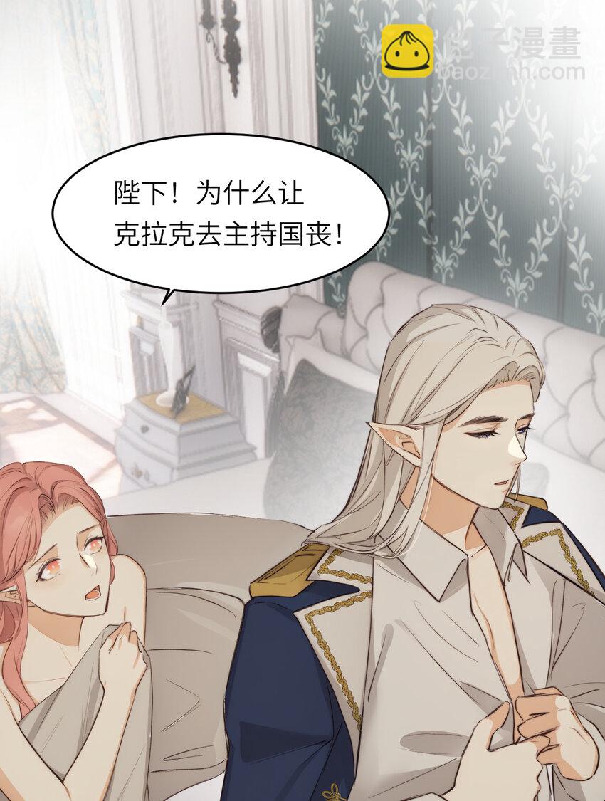 79 来自玛丽亚的威胁(1/2)-第78话