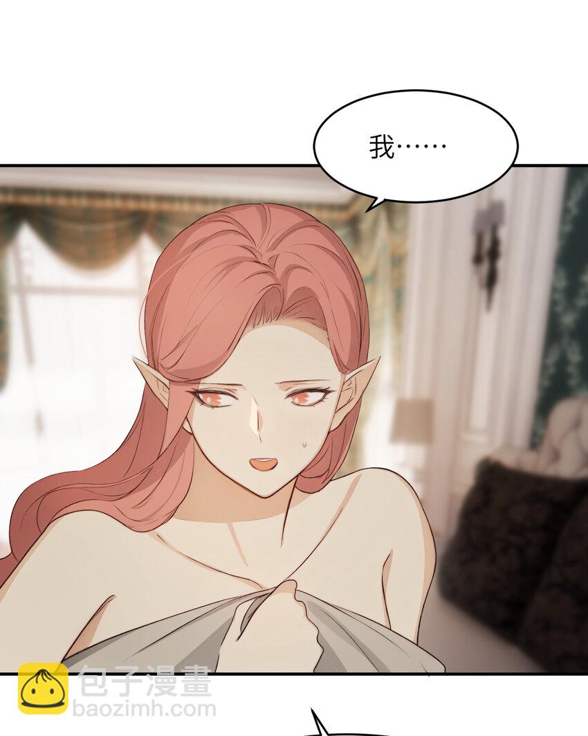 79 来自玛丽亚的威胁(1/2)-第78话