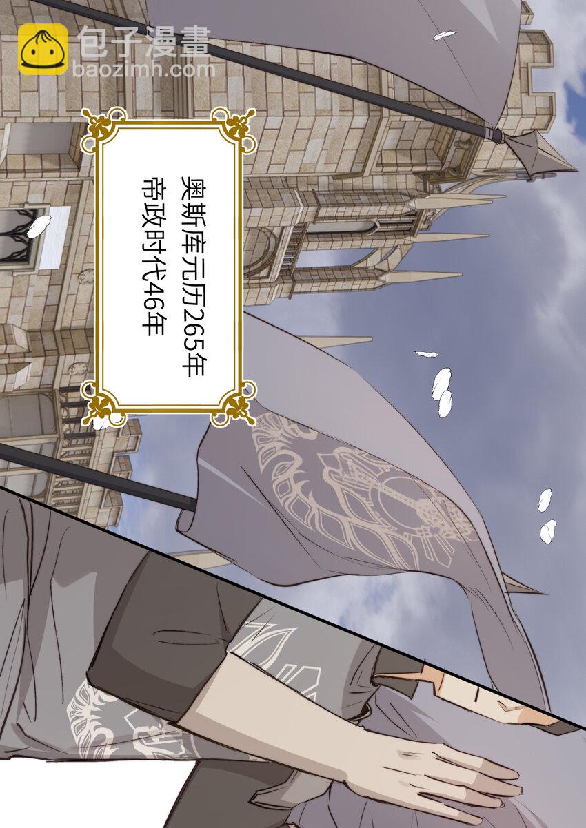 79 来自玛丽亚的威胁(1/2)-第78话