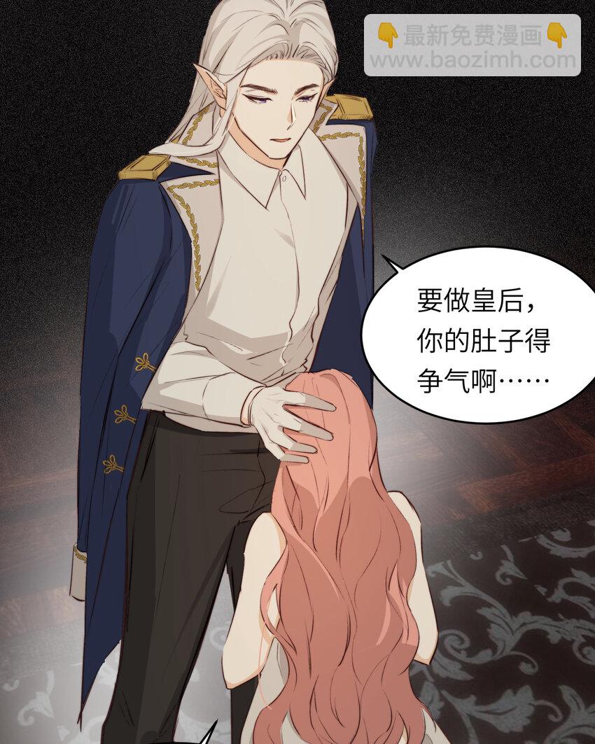 79 来自玛丽亚的威胁(1/2)-第78话