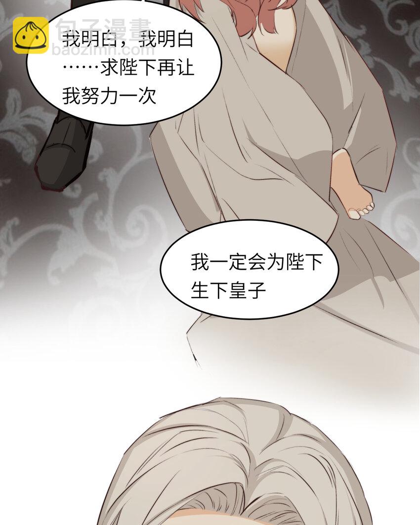 79 来自玛丽亚的威胁(1/2)-第78话