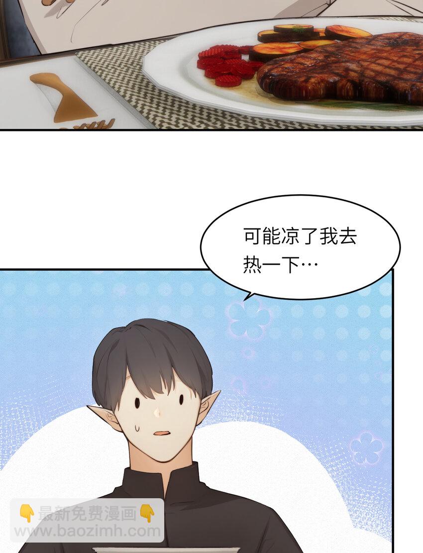 79 来自玛丽亚的威胁(1/2)-第78话