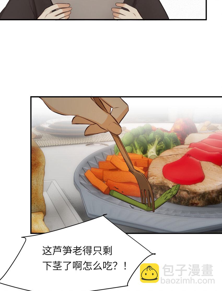 79 来自玛丽亚的威胁(1/2)-第78话