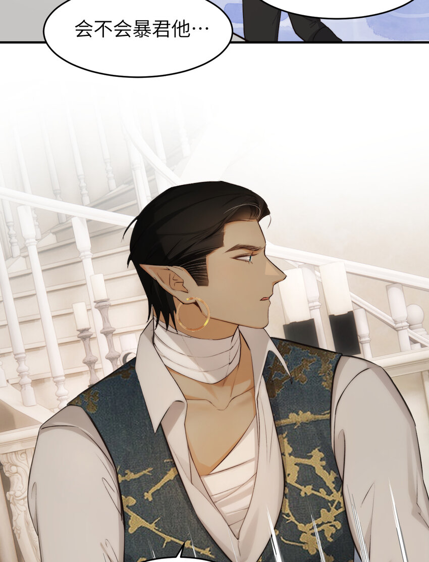 79 来自玛丽亚的威胁(1/2)-第78话