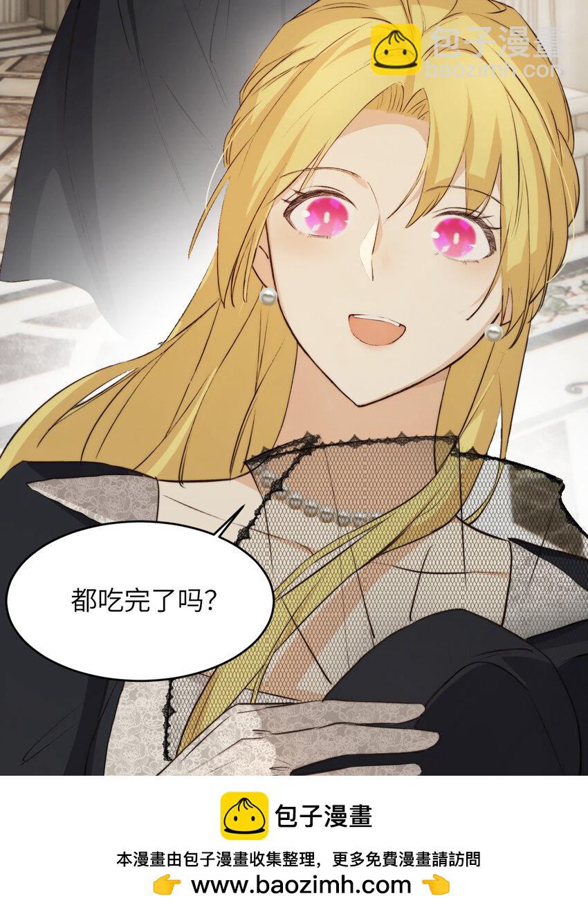 79 来自玛丽亚的威胁(1/2)-第78话