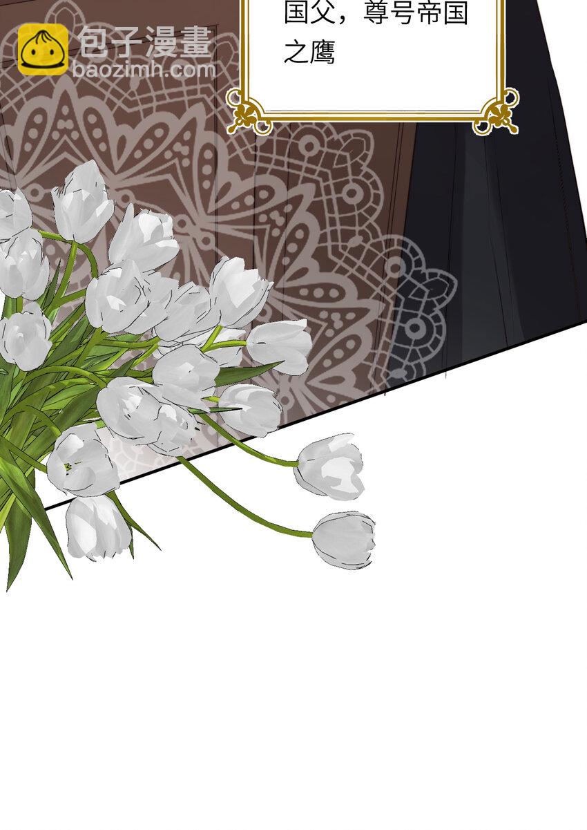 79 来自玛丽亚的威胁(1/2)-第78话