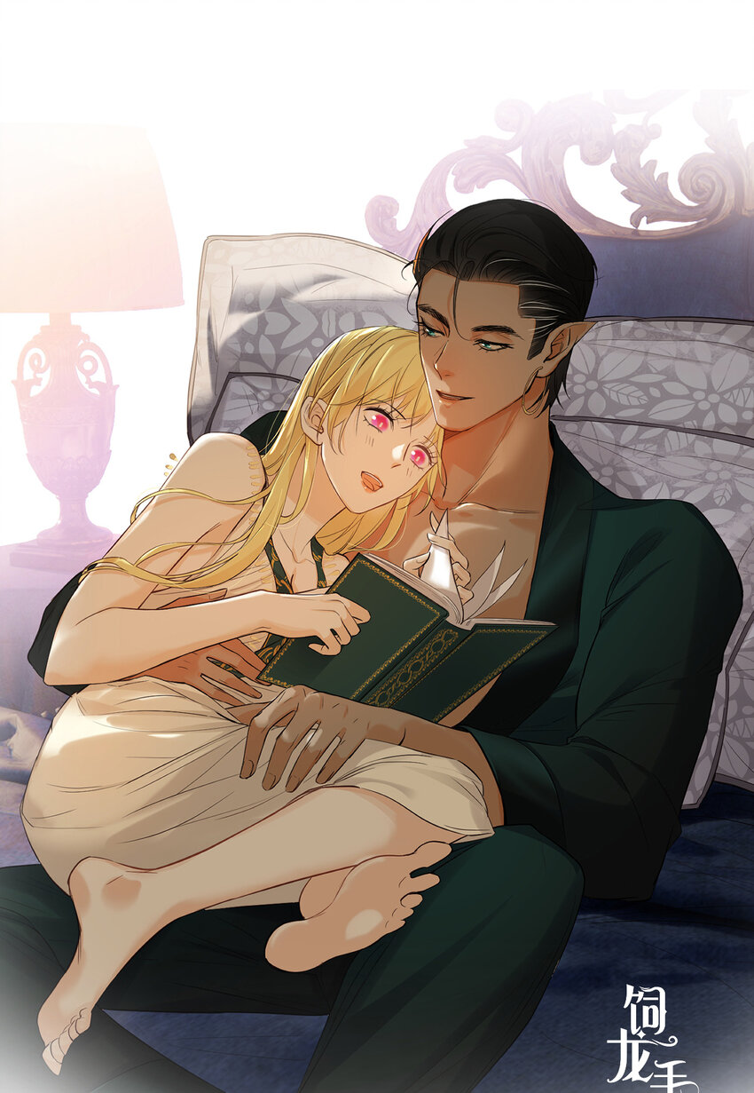 81 美味同居(1/2)-第80话