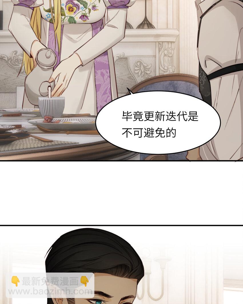 81 美味同居(1/2)-第80话