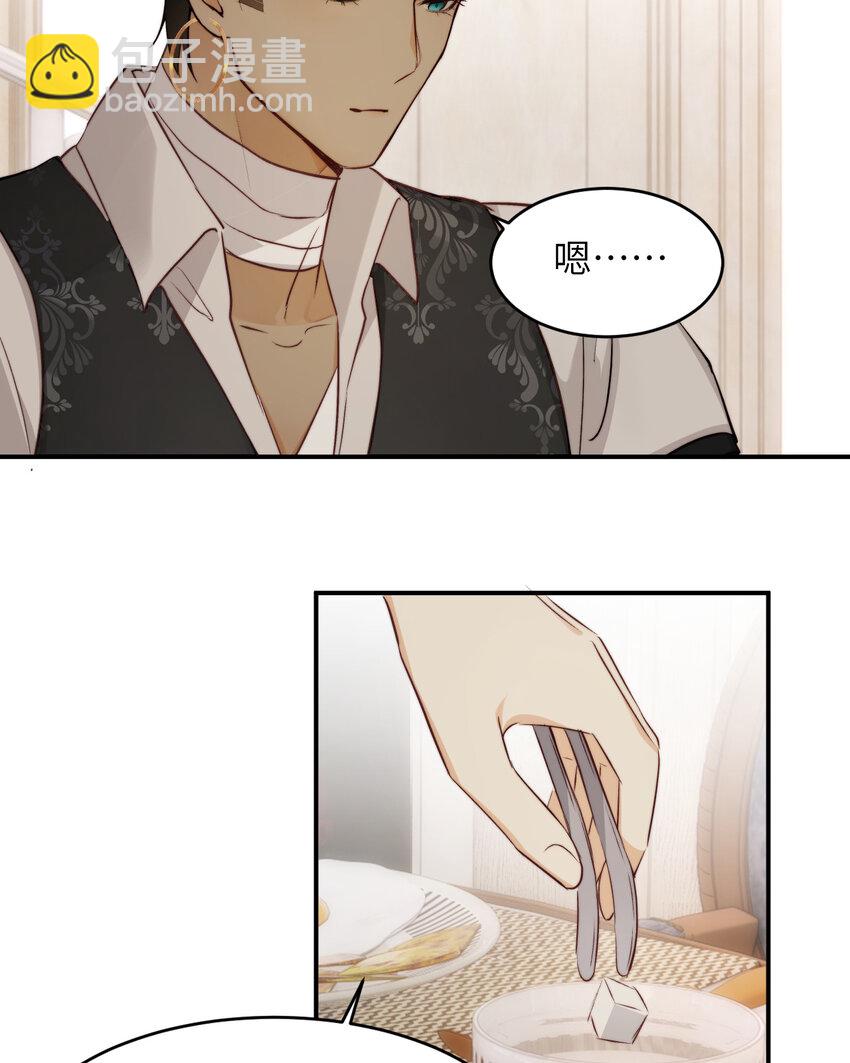 81 美味同居(1/2)-第80话