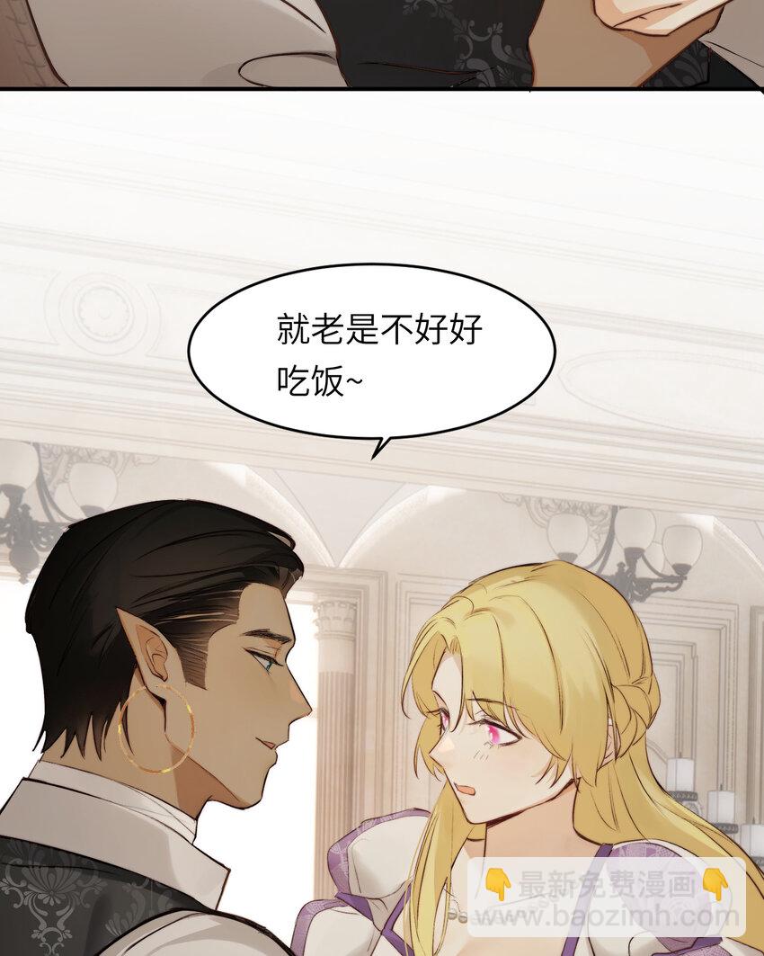 81 美味同居(1/2)-第80话