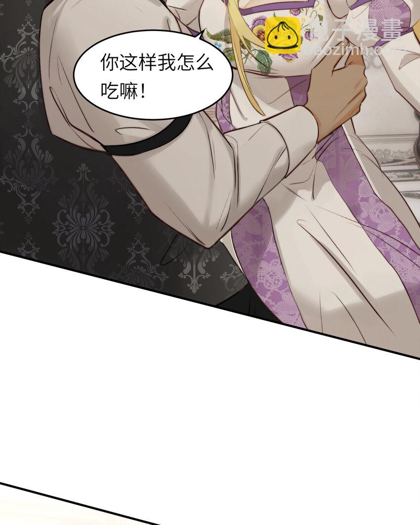 81 美味同居(1/2)-第80话