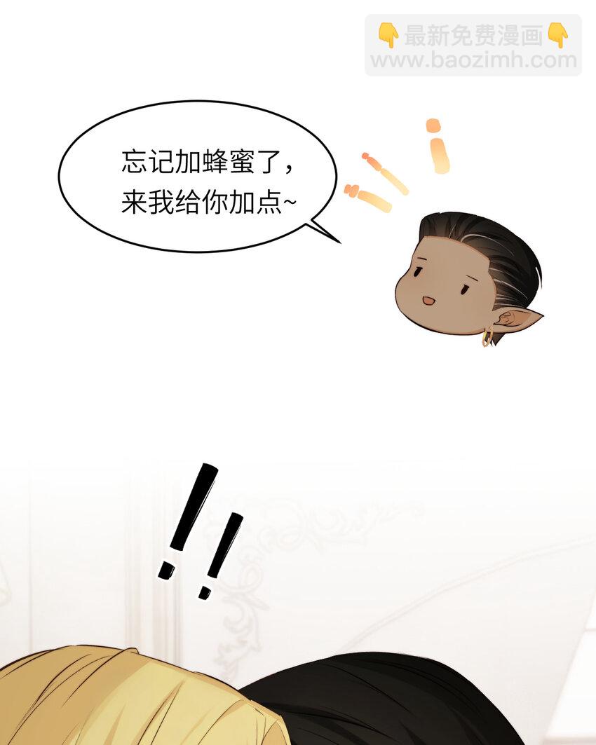 81 美味同居(1/2)-第80话