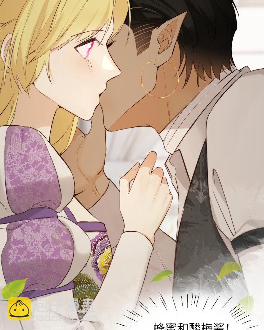 81 美味同居(1/2)-第80话