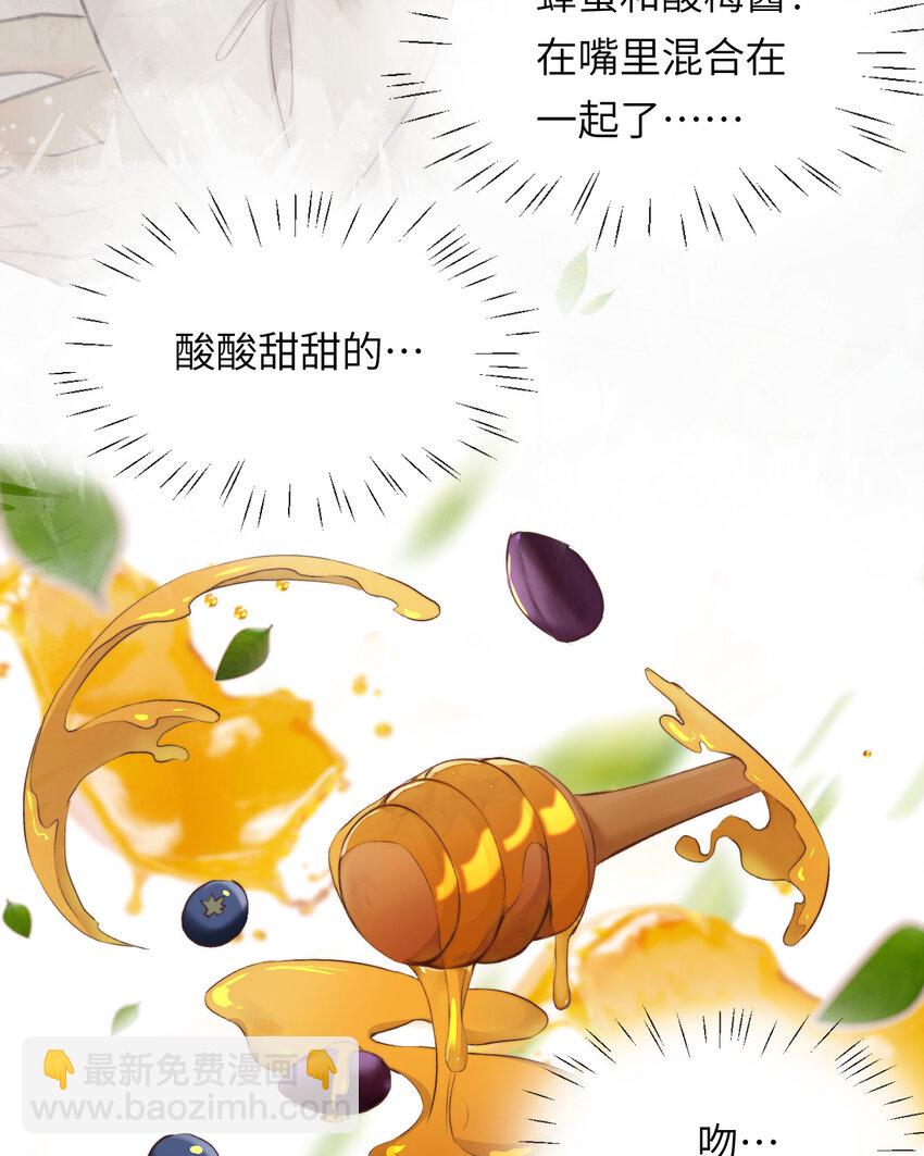 81 美味同居(1/2)-第80话