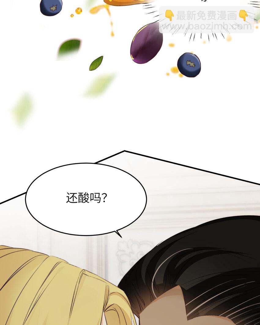 81 美味同居(1/2)-第80话