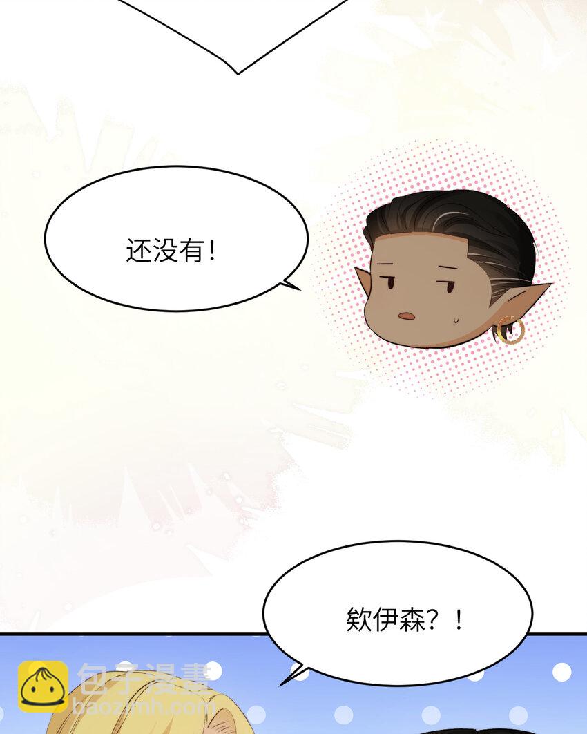 81 美味同居(1/2)-第80话