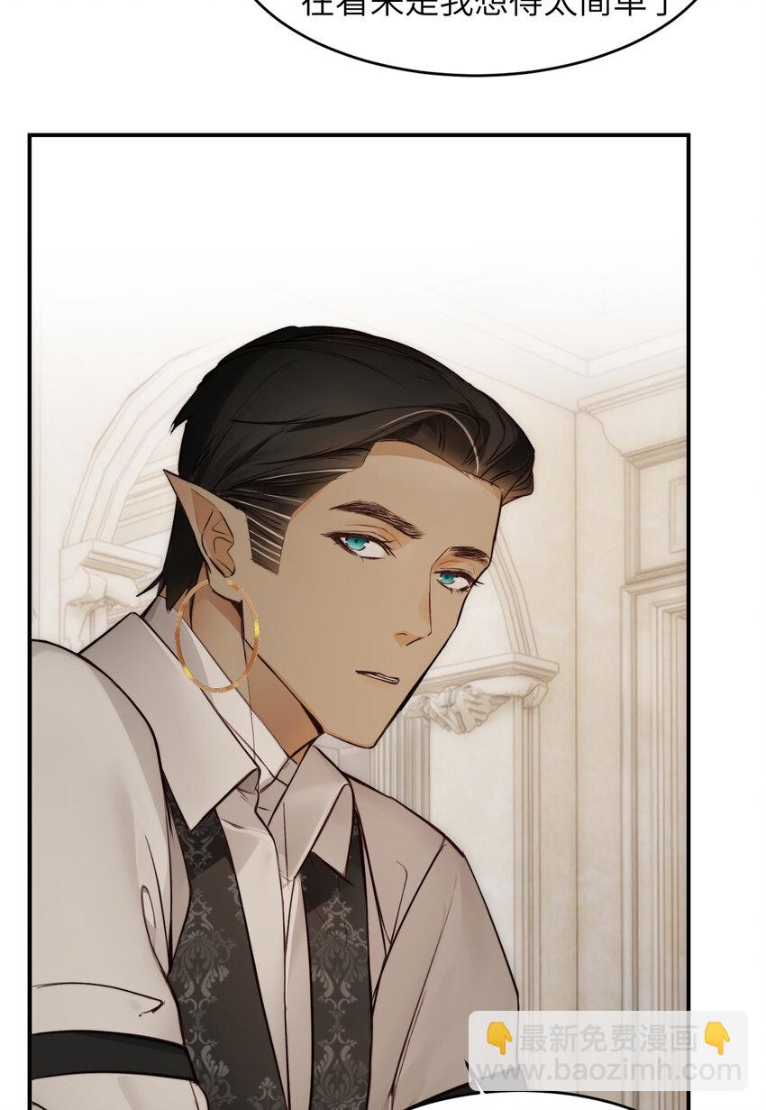 81 美味同居(1/2)-第80话