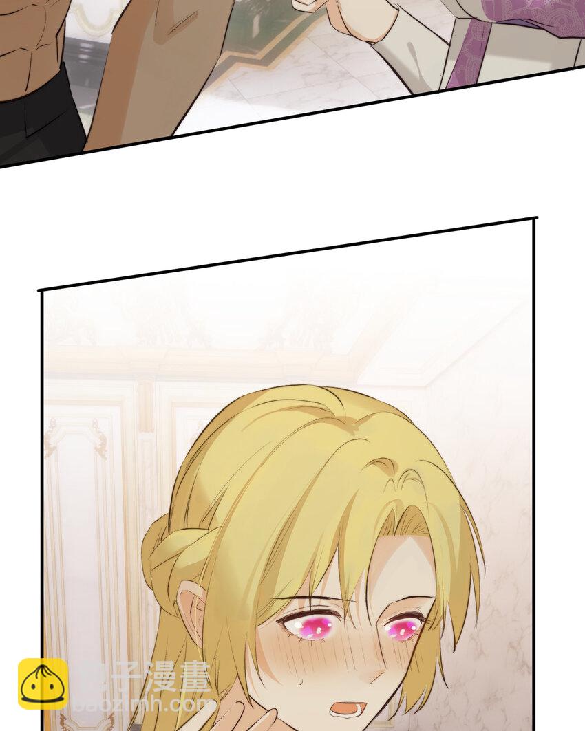 83 为爱冒险的两个人(1/2)-第82话