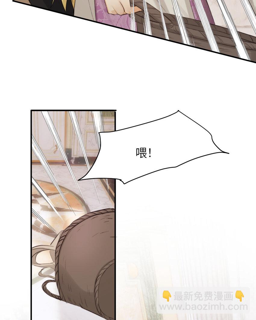 83 为爱冒险的两个人(1/2)-第82话