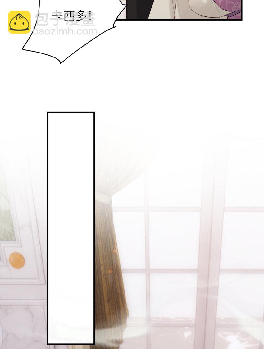 83 为爱冒险的两个人(1/2)-第82话