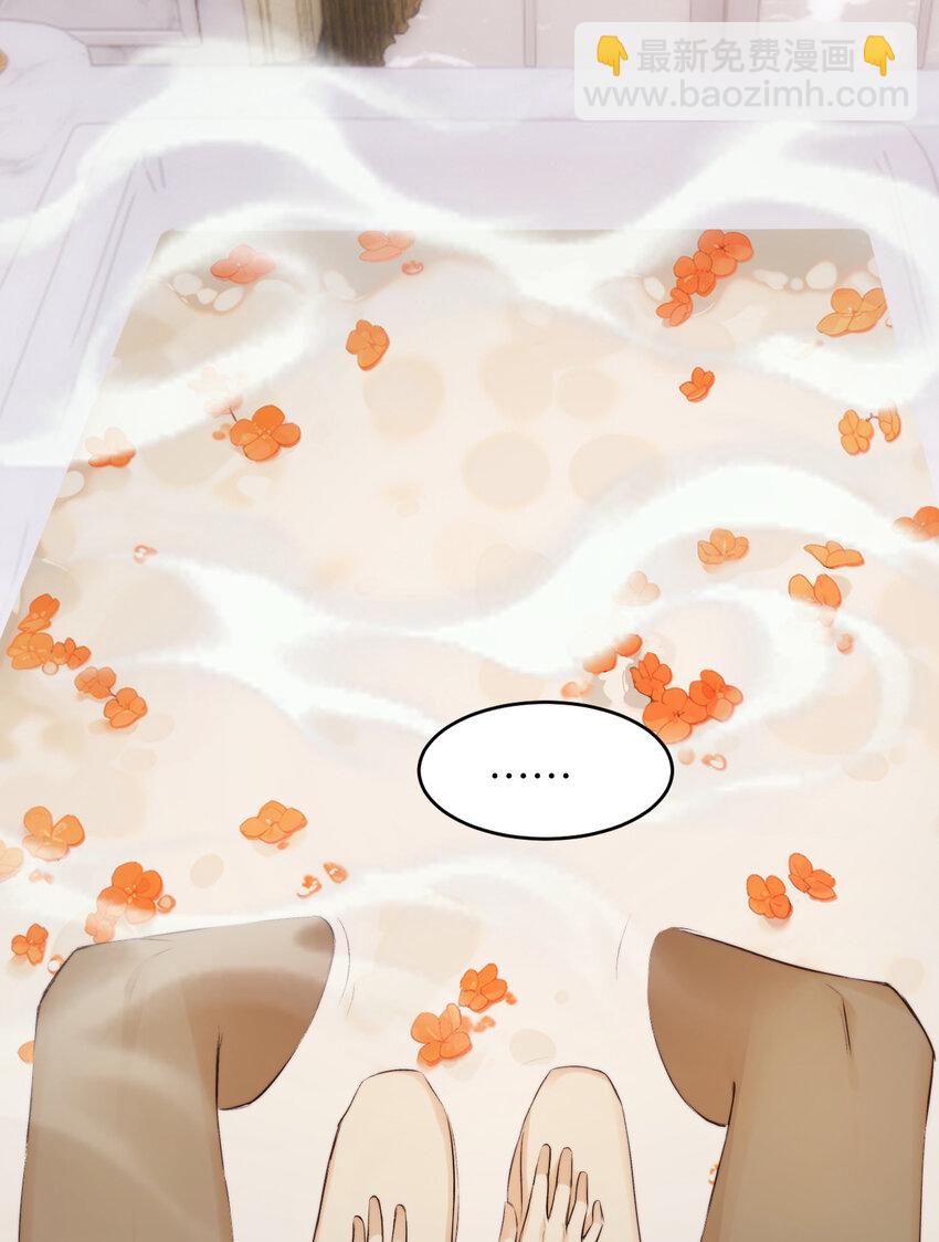 83 为爱冒险的两个人(1/2)-第82话