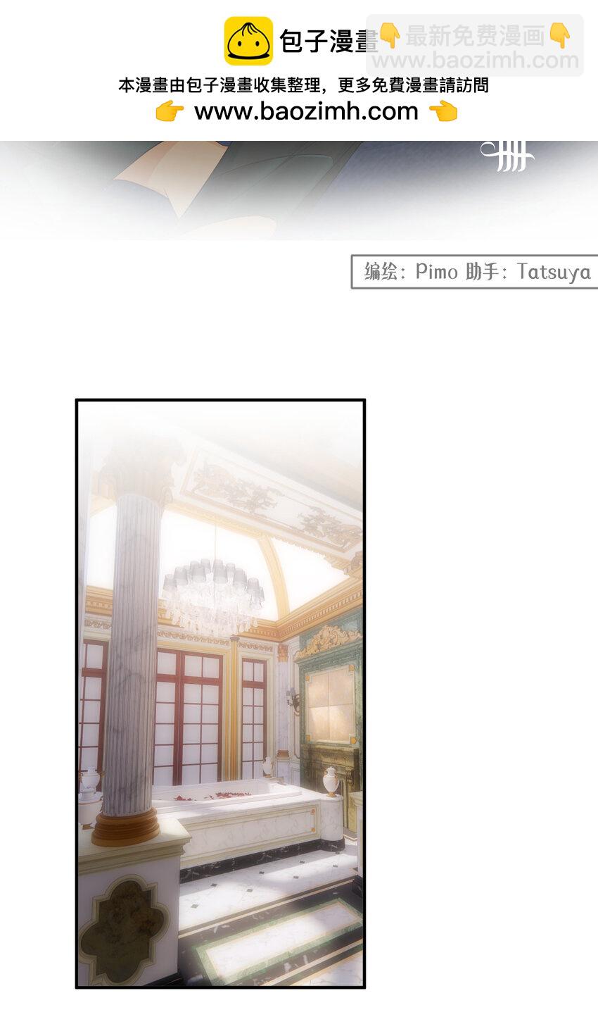 83 为爱冒险的两个人(1/2)-第82话