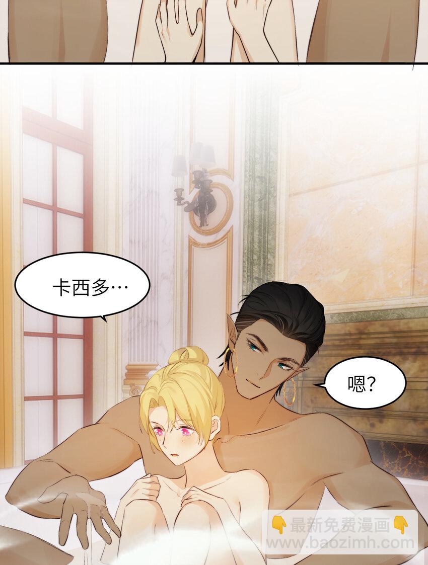 83 为爱冒险的两个人(1/2)-第82话