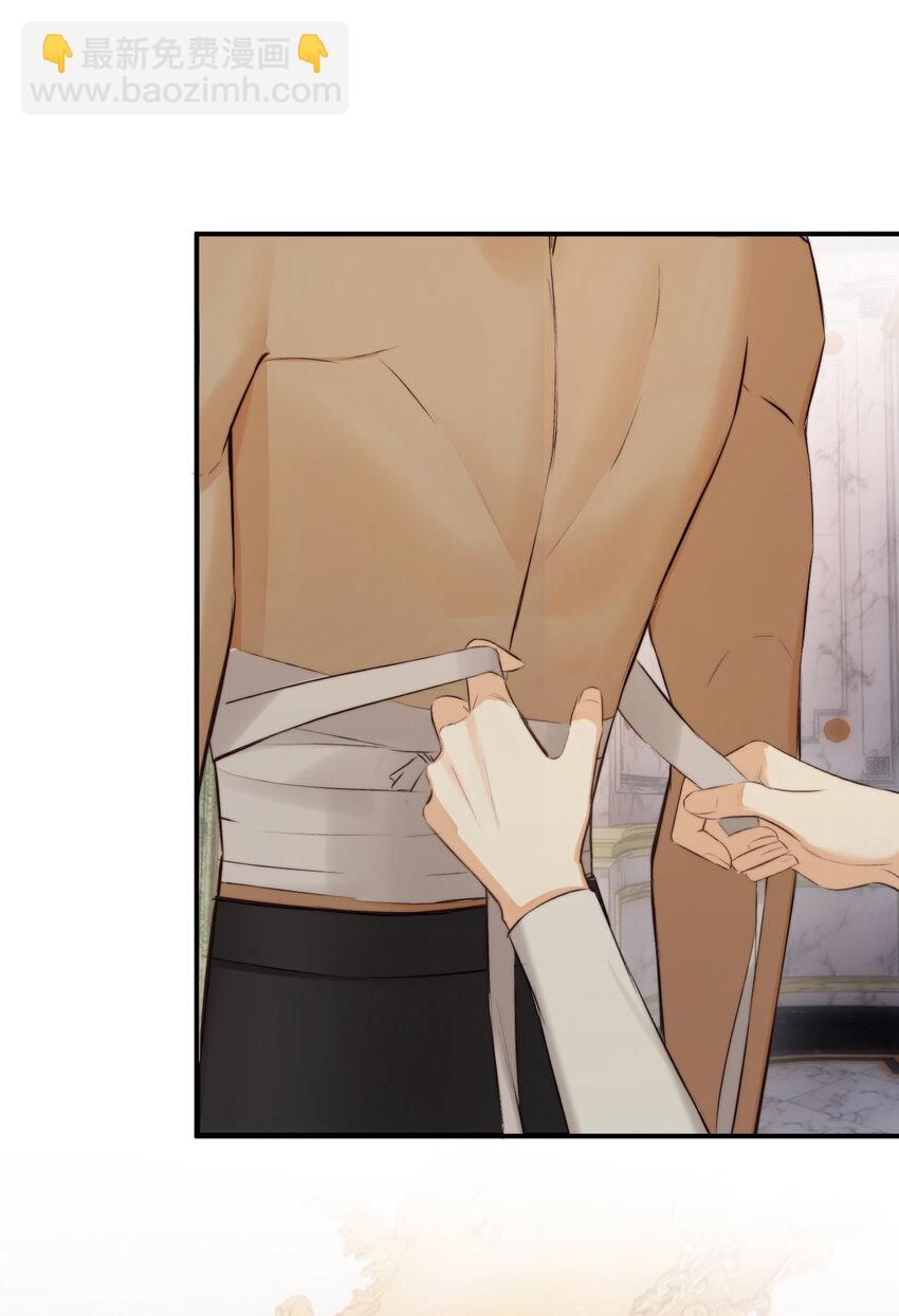 83 为爱冒险的两个人(1/2)-第82话